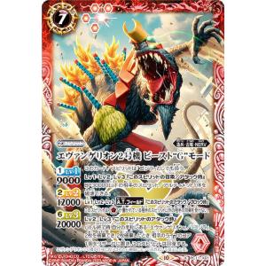 最安値 バトスピ デストロイア シークレット 2023/10)(SECRET)デストロイア【契約X-SEC】{CB28-CX03}《多》