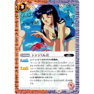 ヴァイスシュヴァルツ JJ/SE41-54J 騎士道精神 ポルナレフ (JJR