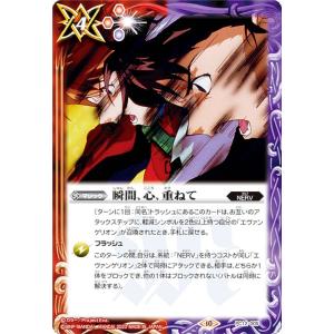 バトルスピリッツ 【差し替えカード】 PX16-03 古の神皇 神鳥の