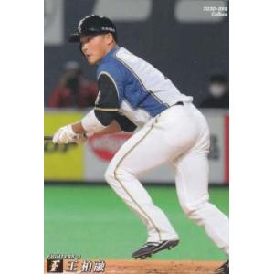 プロ野球チップス2020 第2弾 reg-098 王　柏融 (日本ハム/レギュラーカード)