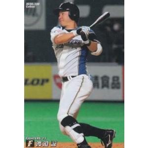 カルビー1999 プロ野球チップス 第2弾 ゴールドサインパラレル No.99