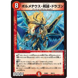 大魍魎　ヤミゲドウ　KR　究極レア 大魍魎 ヤミゲドウ KR 究極レア - メルカリ