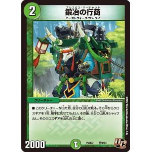 カードファイト!! ヴァンガード イマジナリーギフト フォース(先導