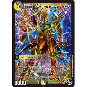 ヒードラン [乱戦!ポケモンスクランブル×ポケモンカードゲーム] 004