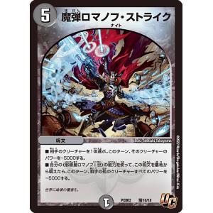 MTG 元ソルジャー、クラウド　英語 Foil MTG 元ソルジャー、クラウド 英語 Foil - メルカリ