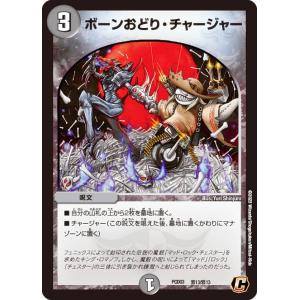 ヴァンガード DZ-BT11/DSR01 聖なる時の運命者 リィエル＝ドラコニス
