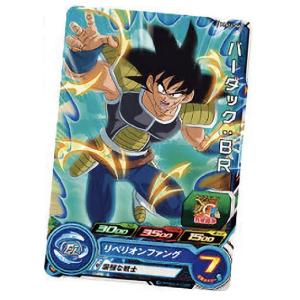 ドラゴンボールヒーローズ バーダックの商品一覧 通販 Yahoo ショッピング