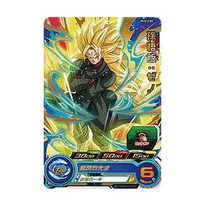 ドラゴンボールヒーローズ Pcs12 05 孫悟飯 ゼノ カードグミ 12 Pcstt005 トレカショップ Lead 通販 Yahoo ショッピング