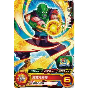 ドラゴンボールヒーローズ PUMS11-07 ピッコロ：SH エクストラ
