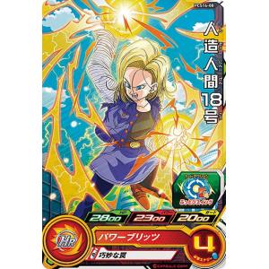 ドラゴンボールヒーローズ PUMS6-09 ラグス アルティメット