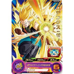 スーパードラゴンボールヒーローズ ラグス PUMS6-09 楽天市場】スーパードラゴンボールヒーローズ PUMS6-09 ラグス