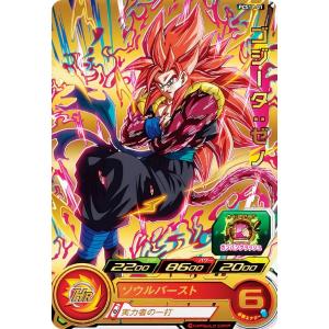 [スーパーゴールド仕様] ドラゴンボールヒーローズ PCS19-01 ゴジータ：ゼノ (レアカード) カードグミ19｜lead-netstore