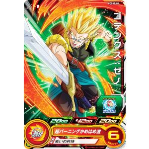 ドラゴンボールヒーローズ PCS19-09 ゴテンクス：ゼノ (ノーマルカード) カードグミ19｜lead-netstore