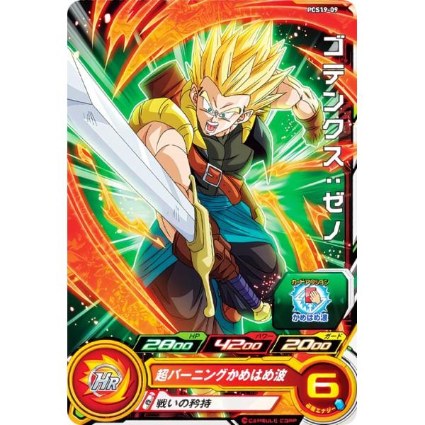 ドラゴンボールヒーローズ PCS19-09 ゴテンクス：ゼノ (ノーマルカード) カードグミ19