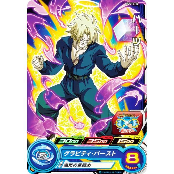 ドラゴンボールヒーローズ PCS19-10 ハーツ (ノーマルカード) カードグミ19