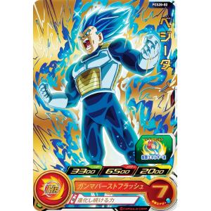 箔押し】ドラゴンボールヒーローズ PCS16-11 トランクス:ゼノ 箔押し】ドラゴンボールヒーローズ PCS16-11 トランクス:ゼノ