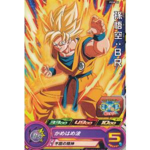 ドラゴンボールヒーローズ PUMS13-03 孫悟空 エクストラブースター