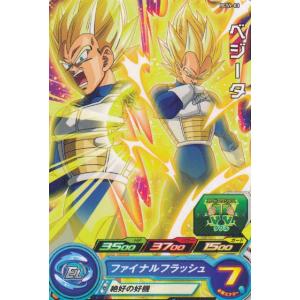 パラレル】ドラゴンボールスーパーカードゲーム FB09-123 ゴジータ：GT
