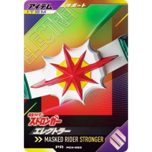 エンスカイ(ENSKY) キャラクタースリーブ 仮面ライダージオウ 祝え EN