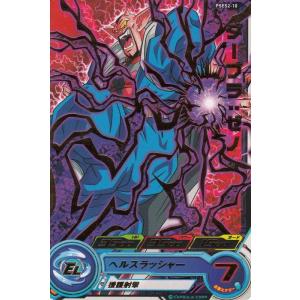 ドラゴンボールヒーローズ UGPJ-10 ゴジータ：BM Vジャンプ 2022年 9月