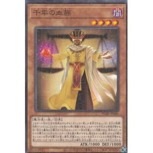 遊戯王 ラッシュデュエル RD/ORP3-JP056 コスモス姫のお戯れ (日本語版