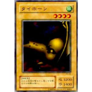 コナミデジタルエンタテインメント 遊戯王 TB-13 メテオ・ストライク