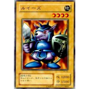 プレイ用】遊戯王 LN-43 ポルターガイスト (日本語版 レア) LABYRINTH