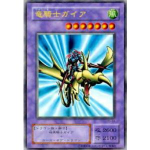 遊戯王オフィシャルカードゲーム デュエルモンスターズ 遊戯王