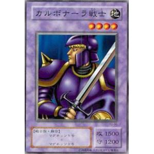 遊戯王　仮面魔道士　レア　RB-19 コナミデジタルエンタテインメント 遊戯王 RB-19 仮面魔道士 (レア