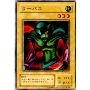 プレイ用】遊戯王 EX-29 魔法除去(日本語版 ノーマル) 【中古