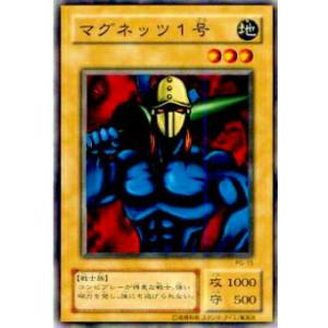 プレイ用】遊戯王 PG-08 ワイルド・ラプター(日本語版 ノーマル)【中古
