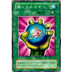プレイ用】遊戯王 YU-41 マジシャン・オブ・ブラックカオス(日本語版