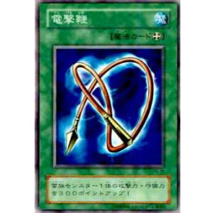 遊戯王 LPST-JP009 灰流うらら (日本語版 プリズマティック