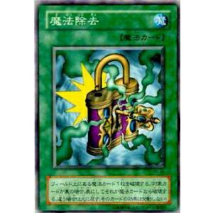 プレイ用】遊戯王 YU-41 マジシャン・オブ・ブラックカオス(日本語版