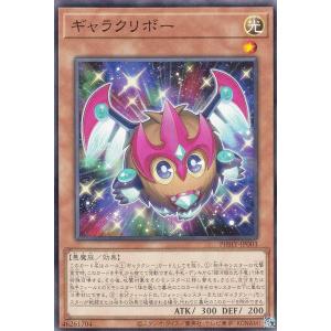 遊戯王 ラッシュデュエル RD/ORP3-JP001 カオス・ソルジャー (日本語版