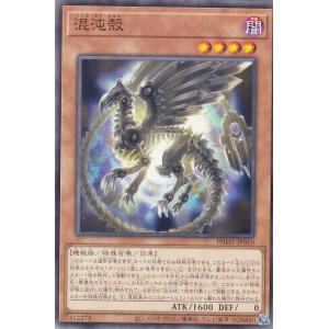 遊戯王 RA03-EN272 トゥーン・カオス・ソルジャー (英語版 1st Edition