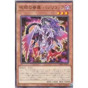 ▽▽ ポケモンカード おいわいファンファーレ 306/S-P (CHMPIONSHIP SERIES2022) ポケカ おいわいファンファーレ(2022)【P】{306/S-P}