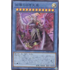 遊戯王オフィシャルカードゲーム デュエルモンスターズ 遊戯王カード