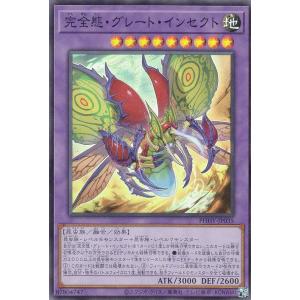 遊戯王オフィシャルカードゲーム デュエルモンスターズ 遊戯王カード