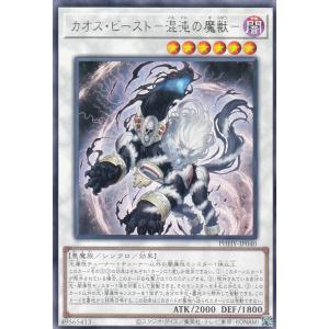 遊戯王オフィシャルカードゲーム デュエルモンスターズ 遊戯王カード