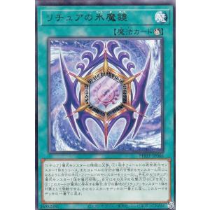 精霊の鏡 【L3-02】【UR】_ : トレカのツボ ヤフー店 - 通販 - Yahoo