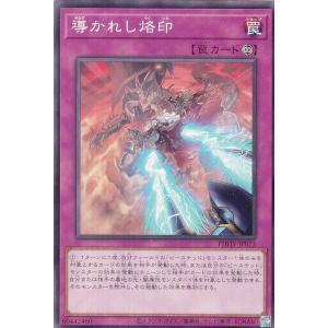 コナミデジタルエンタテインメント 遊戯王 VJMP-JP276 アイン・ロイド