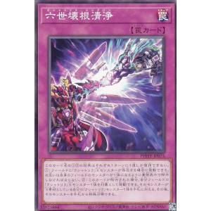 遊戯王 DOOD-JP026 教導の雷霆フルルドリス (日本語版 プリズマ