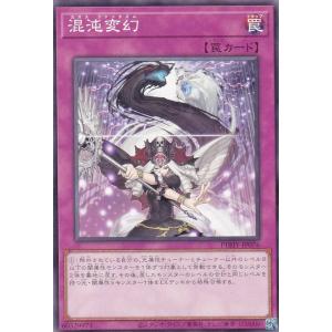 桃宮唾切】桃源暗鬼 ごろりんマスコット : トレカショップ LEAD