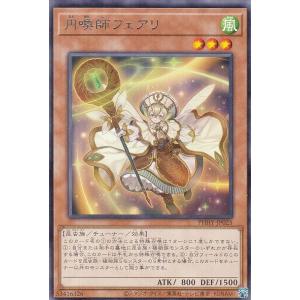 【アゴ之内】遊戯王 100円 レッド・ノヴァ ノーマル 遊戯王 レッド・ノヴァ 1枚 ノーマル／レッドノヴァ - メルカリ