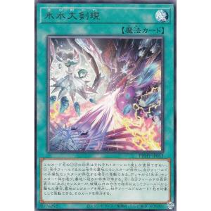 遊戯王　千年の盾　ウルトラレア　PSA9 遊戯王 - 遊戯王 千年の盾 P5-09 ウルトラレアの通販 by A