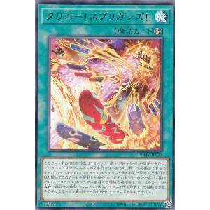 遊戯王 VJMP-JP281 三英の相剣師 (日本語版 ウルトラレア) Vジャンプ