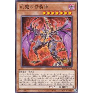 遊戯王 SDSA-EN044 幻魔皇ラビエル Raviel, Lord of Phantasms (英語版