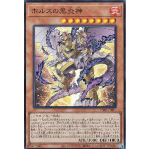 フォイル】Harry Potter カードゲーム 01-010 セブルス・スネイプ (SR