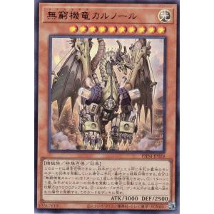 バトルスピリッツ BS72-AX03 月光の神皇アルテ・ミストラル・ビット